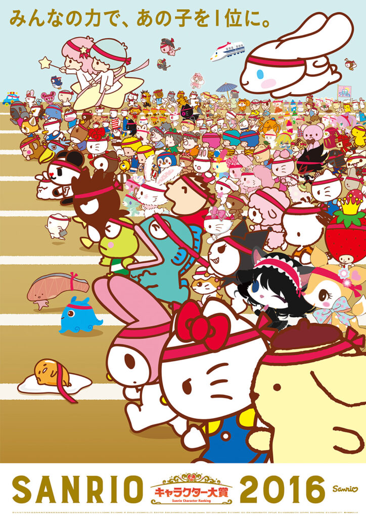 画像に alt 属性が指定されていません。ファイル名: poster2016-724x1024.jpg