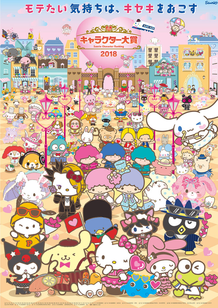 画像に alt 属性が指定されていません。ファイル名: poster2018-724x1024.jpg