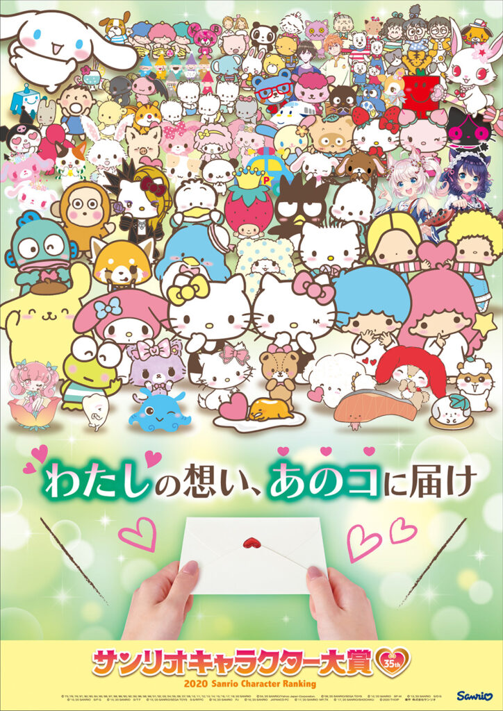 画像に alt 属性が指定されていません。ファイル名: poster2020-724x1024.jpg
