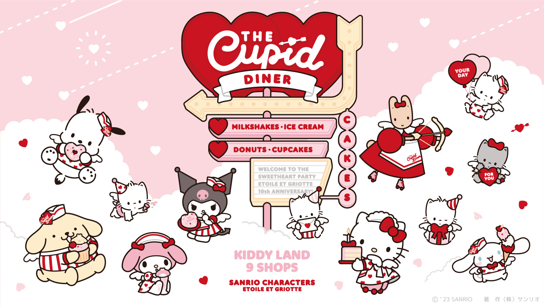 TWICE サンリオコラボ セットアップ(ツブリー×キキララ) クリアポーチ